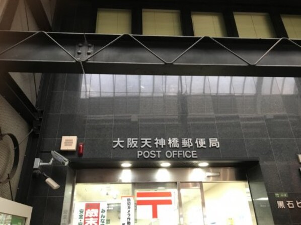 大阪天満宮駅 徒歩5分 2階の物件内観写真